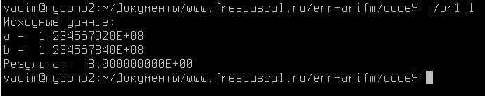 Вывод исходных данных