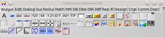 Палитра компонентов